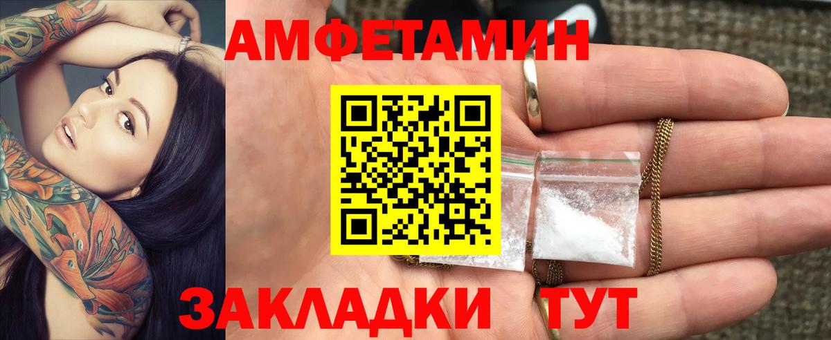 ГАШ  Нефтекамск  Мефедрон   Лсд 25  Марихуана  Вход с VPN  КОКАИН 