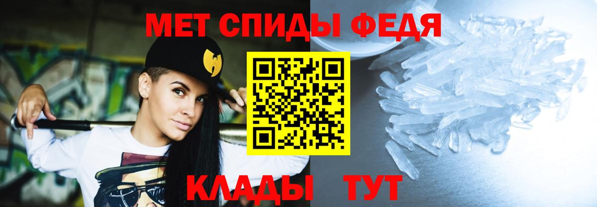 Нефтекамск  Амфетамин  Вход с VPN  Амфетамин 98% 