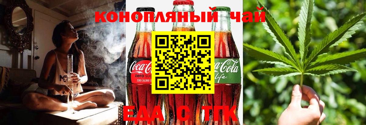 Canna-Cookies конопля  Вход с VPN  Нефтекамск 