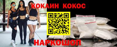наркотики Дубна