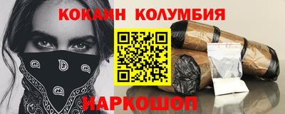 прущая мука Гусиноозёрск