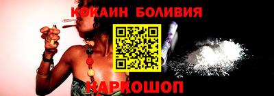 прущая мука Гусиноозёрск