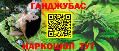 прущая мука Гусиноозёрск