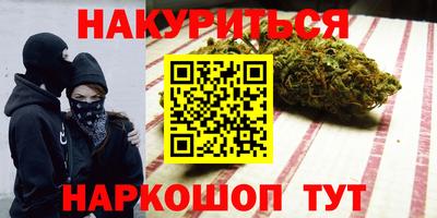 прущая мука Гусиноозёрск