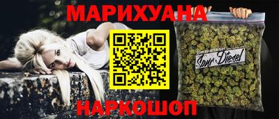 мефедрон Донецк