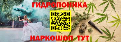 прущая мука Гусиноозёрск