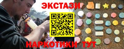 мефедрон Донецк