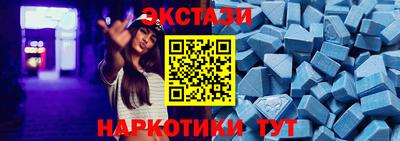 мефедрон Донецк