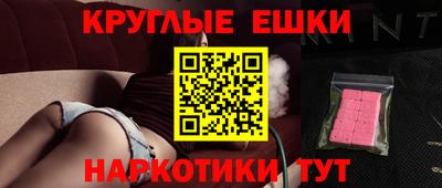 прущая мука Гусиноозёрск