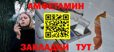 прущая мука Гусиноозёрск