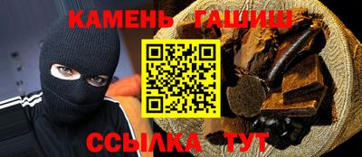 прущая мука Гусиноозёрск