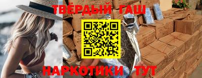 прущая мука Гусиноозёрск