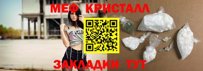 прущая мука Гусиноозёрск