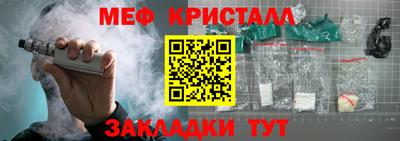твердый Гусь-Хрустальный