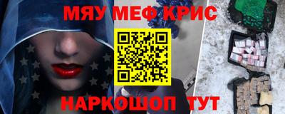 твердый Гусь-Хрустальный