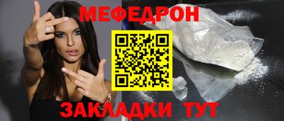 прущая мука Гусев