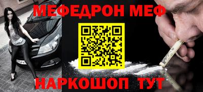прущая мука Гусев