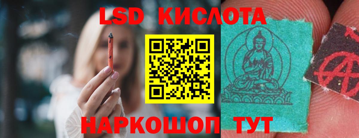 ЛСД экстази ecstasy  Вход с VPN  LSD-25 экстази ecstasy  кракен зеркало  Нефтекамск 