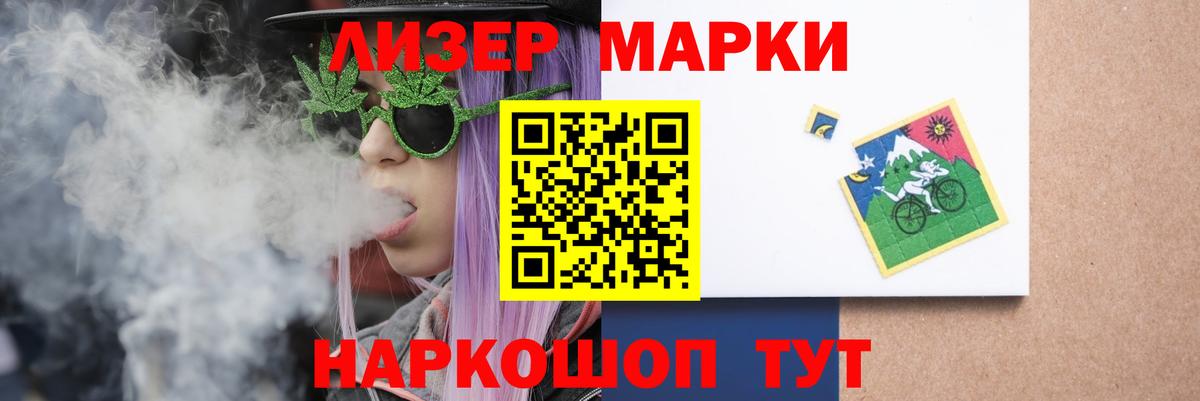 Лсд 25 экстази ecstasy Нефтекамск