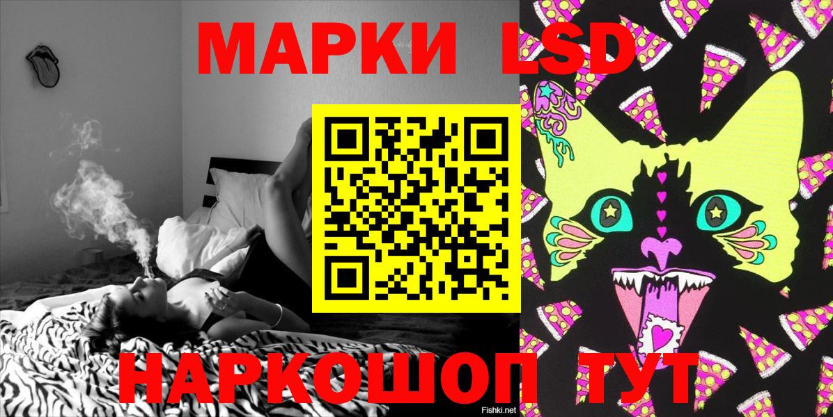 где можно купить   Вход с VPN  Нефтекамск  Марки N-bome 1,5мг 