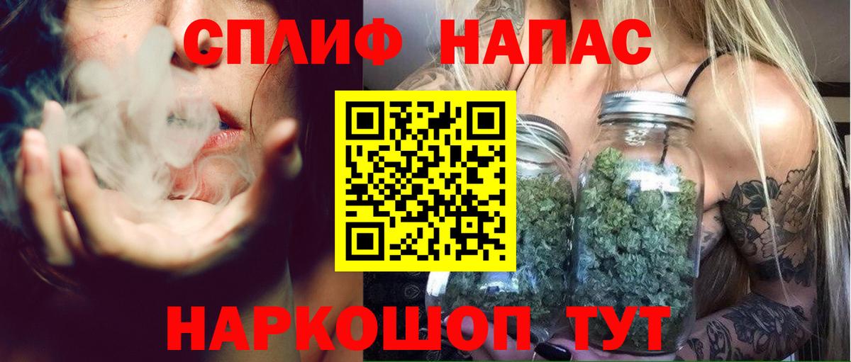 МАРИХУАНА AK-47  Каннабис OG Kush  Вход с VPN  Канабис ГИДРОПОН  Нефтекамск 